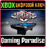 ❗ BRUNSWICK PRO BILLIARDS❗ XBOX ONE/X|S🔑 КЛЮЧ❗ 