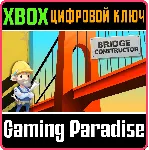 ❗ BRIDGE CONSTRUCTOR❗ XBOX ONE/X|S🔑 КЛЮЧ❗ 