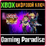 ❗ YU-GI-OH! LEGACY OF THE DUELIST : LINK EVOLUTION🔑 XBOX
