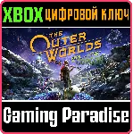 ❗ THE OUTER WORLDS: PERIL ON GORGON❗ XBOX ONE/X|S🔑 КЛЮЧ