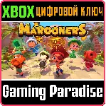 ❗ MAROONERS❗ XBOX ONE/X|S🔑 КЛЮЧ❗ 