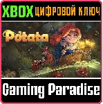 ❗ POTATA: FAIRY FLOWER (XBOX SERIES X|S)❗ XBOX X|S🔑 КЛЮЧ