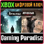 ❗ THE LUCID DREAMER BUNDLE❗ XBOX X|S🔑 КЛЮЧ❗ 