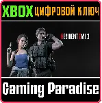 RESIDENT EVIL 3 НАБОР КЛАССИЧЕСКИХ КОСТЮМОВ XBOX КЛЮЧ - irongamers.ru