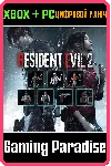 ❗ Resident Evil 2 Extra DLC Pack❗ XBOX ONE/X|S🔑 КЛЮЧ❗ 