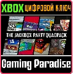 ❗ THE JACKBOX PARTY QUADPACK❗ XBOX ONE/X|S🔑 КЛЮЧ❗ 