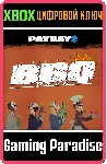 PAYDAY 2: CRIMEWAVE EDITION - The Butcher&acute;s BBQ XBOX - irongamers.ru