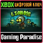❗ I, ZOMBIE❗ XBOX ONE/X|S🔑 КЛЮЧ❗ 