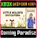LITTLE MOUSE&acute;S ENCYCLOPEDIA + CYBER PROTOCOL XBOX КЛЮЧ - irongamers.ru