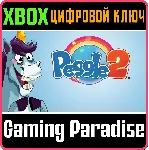 ❗ PEGGLE 2❗ XBOX ONE/X|S🔑 КЛЮЧ❗ 