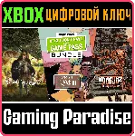 ❗ DIGERATI PRESENTS❗ XBOX КЛЮЧ❗ 🔑 