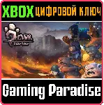 ❗ PAW PAW PAW❗ XBOX ONE/X|S🔑 КЛЮЧ❗ 