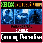 ❗ PARANORMAL BUNDLE❗ XBOX ONE/X|S🔑 КЛЮЧ❗ 
