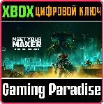❗ MEET YOUR MAKER❗ XBOX ONE/X|S🔑 КЛЮЧ❗ 