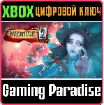 ❗ EVENTIDE 2: SORCERER