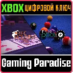 ❗ THE PURE BUNDLE❗ XBOX ONE/X|S🔑 КЛЮЧ❗ 