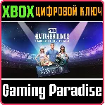 ❗ PUBG - SURVIVOR PASS: SPIRIT SQUAD PREMIUM PACK🔑 КЛЮЧ