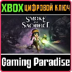 ❗ SMOKE AND SACRIFICE❗ XBOX ONE/X|S🔑 КЛЮЧ❗ 