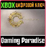 ❗ SID MEIER'S CIVILIZATION VII DELUXE EDITION❗ XBOX🔑 КОД