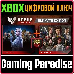 ❗ ROGUE COMPANY: ULTIMATE EDITION❗ XBOX ONE/X|S🔑 КЛЮЧ