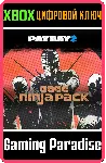 ❗ PAYDAY 2: CRIMEWAVE EDITION - The Gage Ninja Pack❗ XBOX