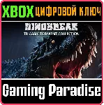 DINOBREAK TRIASSIC TORMENT COLLECTION XBOX ONE/X|S - irongamers.ru
