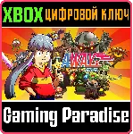AWAY: JOURNEY TO THE UNEXPECTED XBOX ONE/X|S КЛЮЧ - irongamers.ru