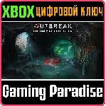 ❗ OUTBREAK: THE UNDYING COLLECTION❗ XBOX ONE/X|S🔑 КЛЮЧ