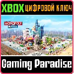 MONOPOLY PLUS XBOX ONE/X|S КЛЮЧ - irongamers.ru