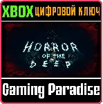 HORROR OF THE DEEP XBOX ONE/X|S КЛЮЧ - irongamers.ru