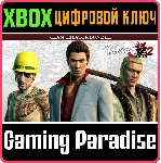YAKUZA KIWAMI 2 CLAN CREATOR BUNDLE XBOX ONE/X|S КЛЮЧ - irongamers.ru