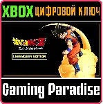 DRAGON BALL Z: KAKAROT LEGENDARY EDITION XBOX КЛЮЧ - irongamers.ru