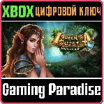 ❗ QUEEN'S QUEST 4: SACRED TRUCE❗ XBOX 🔑 КЛЮЧ