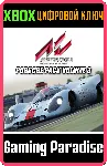 ❗ Assetto Corsa - Porsche Pack Vol.3 DLC❗ XBOX ONE/X|S🔑 