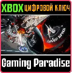 ❗ CURVED SPACE❗ XBOX ONE/X|S🔑 КЛЮЧ❗ 