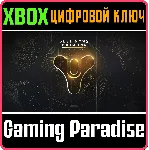 DESTINY 2: THE LIGHT & DARKNESS COLLECTION XBOX КЛЮЧ - irongamers.ru