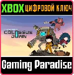 ❗ COLOSSUS DOWN❗ XBOX ONE/X|S🔑 КЛЮЧ❗ 