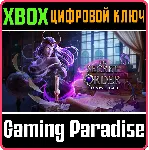 ❗ THE SECRET ORDER: SHADOW BREACH❗ XBOX ONE/X|S 🔑 КЛЮЧ