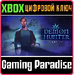 ❗ DEMON HUNTER: ASCENDANCE❗ XBOX ONE/X|S🔑 КЛЮЧ❗ 