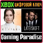 ❗ THE INTERACTIVE MOVIE BUNDLE❗ XBOX ONE/X|S🔑 КЛЮЧ❗ 