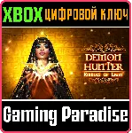 ❗ DEMON HUNTER: RIDDLES OF LIGHT❗ XBOX ONE/X|S🔑 КЛЮЧ❗ 