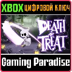 ❗ DEATH OR TREAT❗ XBOX ONE/X|S🔑 КЛЮЧ❗ 