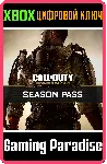 ❗ CALL OF DUTY ADVANCED WARFARE Сезонный ПРОПУСК❗ XBOX🔑 