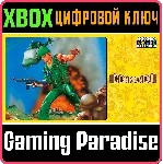 CAPCOM ARCADE STADIUM:COMMANDO XBOX КОД - irongamers.ru