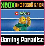 ❗ LEGO WORLDS❗ XBOX ONE/X|S🔑 КЛЮЧ❗ 