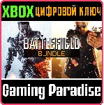BATTLEFIELD BUNDLE XBOX ONE/X|S КЛЮЧ - irongamers.ru