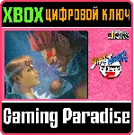 CAPCOM ARCADE 2ND STADIUM: STREET FIGHTER ALPHA 2 XBOX - irongamers.ru