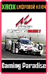 ❗ Assetto Corsa - Porsche Pack Vol.2 DLC❗ XBOX ONE/X|S🔑 