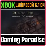 ❗ WE WERE HERE TOO❗ XBOX ONE/X|S🔑 КЛЮЧ❗ 
