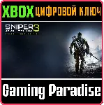 ❗ SNIPER GHOST WARRIOR 3 SEASON PASS EDITION❗ XBOX КЛЮЧ🔑 